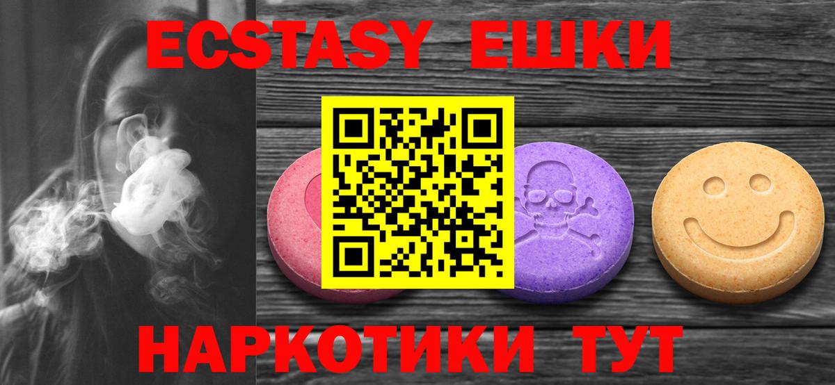 Ecstasy Дубай Екатеринбург