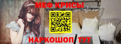 гашик Краснодар