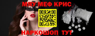 гашик Краснодар