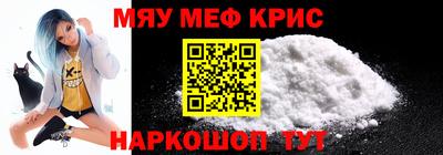 гашик Краснодар