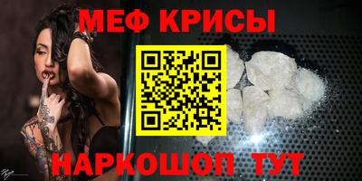 первитин Краснознаменск