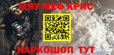 первитин Краснознаменск