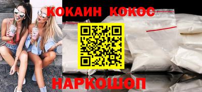 гашик Краснодар