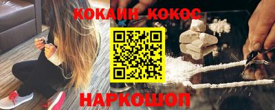 дживик Краснокаменск