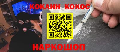 гашик Краснодар