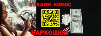 гашик Краснодар