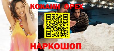 дживик Краснокаменск
