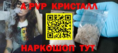дживик Краснокаменск