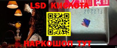дживик Краснокаменск