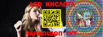 гашик Краснодар