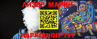 гашик Краснодар