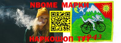 дживик Краснокаменск
