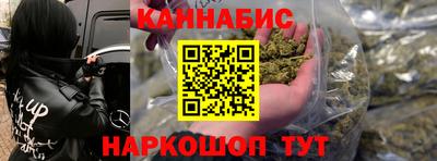 гашик Краснодар