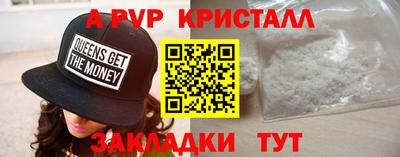 ALPHA-PVP Сибай