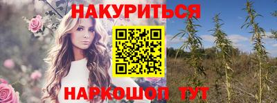 первитин Краснознаменск