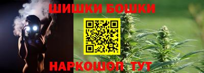 дживик Краснокаменск