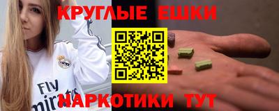 первитин Краснознаменск