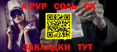 первитин Краснознаменск