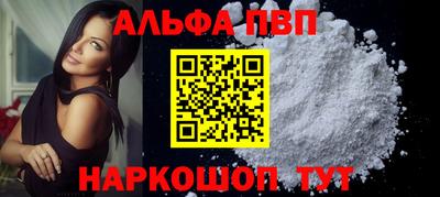 дживик Краснокаменск