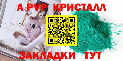 дживик Краснокаменск