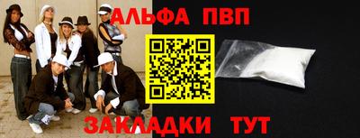 первитин Краснознаменск