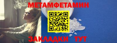 дживик Краснокаменск