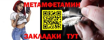 дживик Краснокаменск