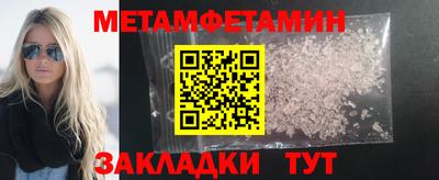 дживик Краснокаменск