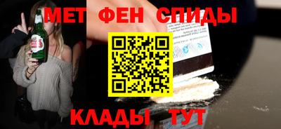 дживик Краснокаменск