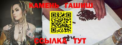 дживик Краснокаменск