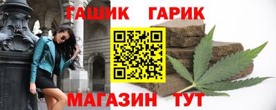 дживик Краснокаменск