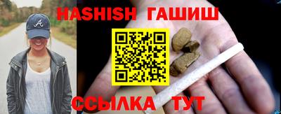 гашик Краснодар