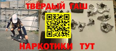 дживик Краснокаменск