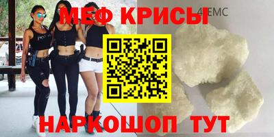 гашик Краснодар
