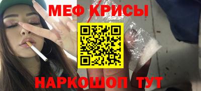 гашик Краснодар