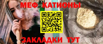 первитин Краснознаменск