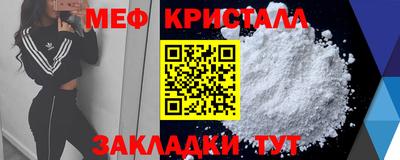гашик Краснодар