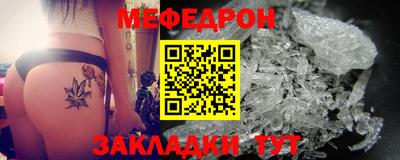 первитин Краснознаменск