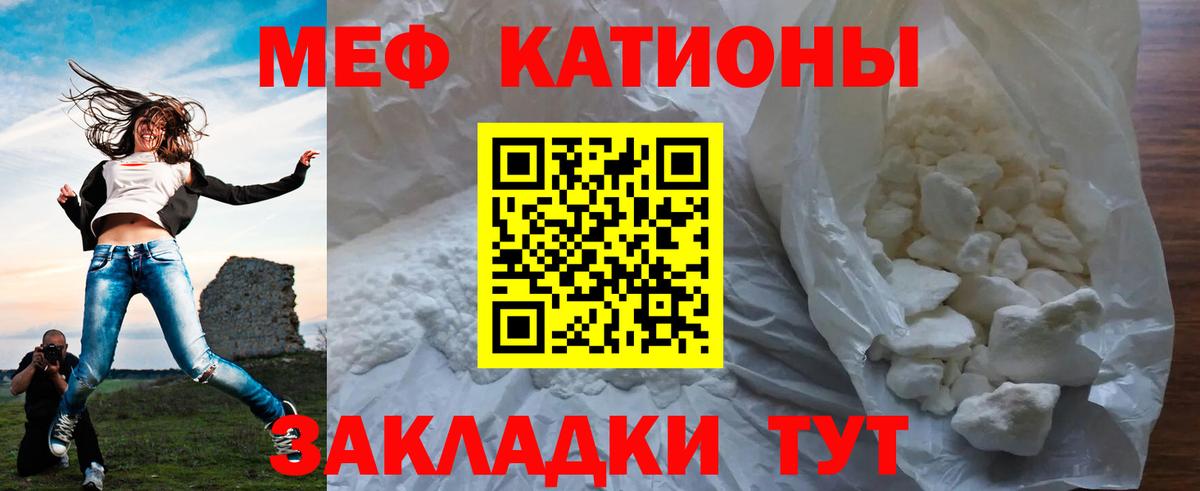 МЕФ мука Екатеринбург