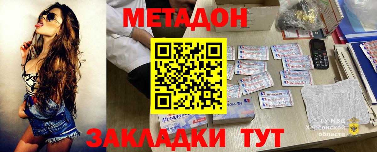 площадка телеграм  Метадон белоснежный  Вход с VPN  Екатеринбург  blacksprut ссылка 
