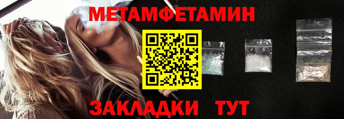Первитин пудра  Вход с VPN  Первитин пудра  Екатеринбург 