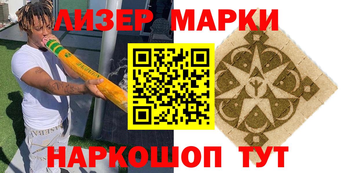 Марки N-bome 1500мкг  Марки NBOMe  Екатеринбург  Вход с VPN 