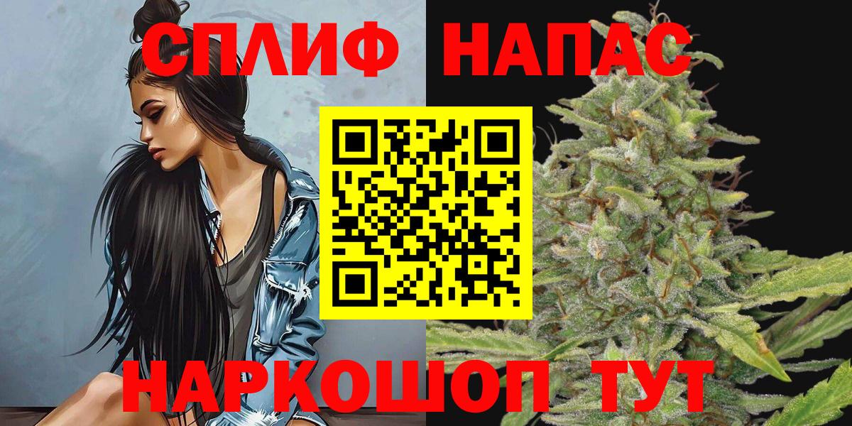 Бошки Шишки AK-47  Марихуана конопля  Бошки марихуана OG Kush  Екатеринбург  Вход с VPN  Шишки марихуана Ganja 